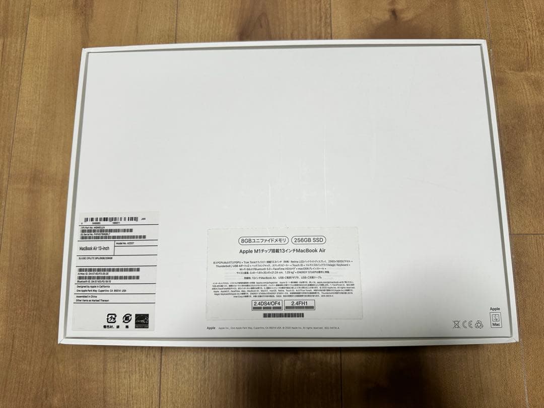 値下げ交渉◎ Apple MacBookAir 2020