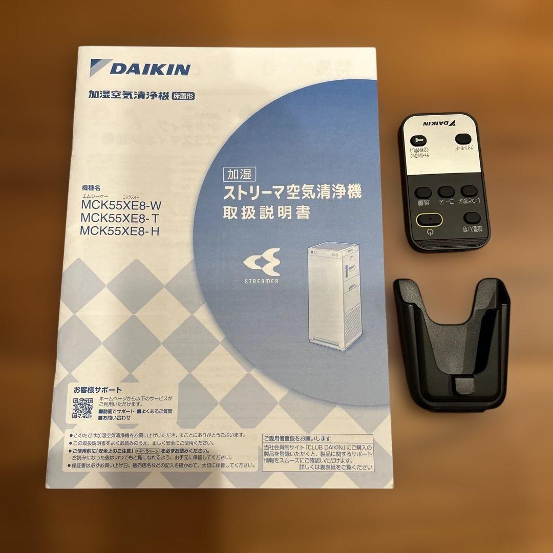 タワー型空気清浄機 ブラック　ダイキン 2020年製　ＭＣＫ55ＸＥ８-Ｈ