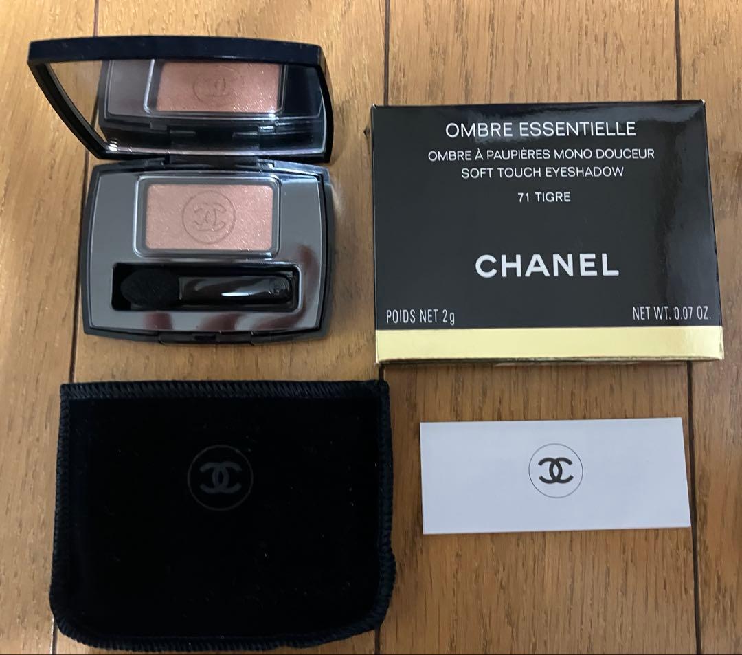 未使用品　CHANEL オンブルエサンシエル　単色アイシャドウ　4点セット
