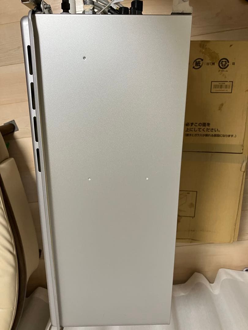 リンナイ エコジョーズ ガスふろ給湯器 20号 RUF-K206SAW LPガス