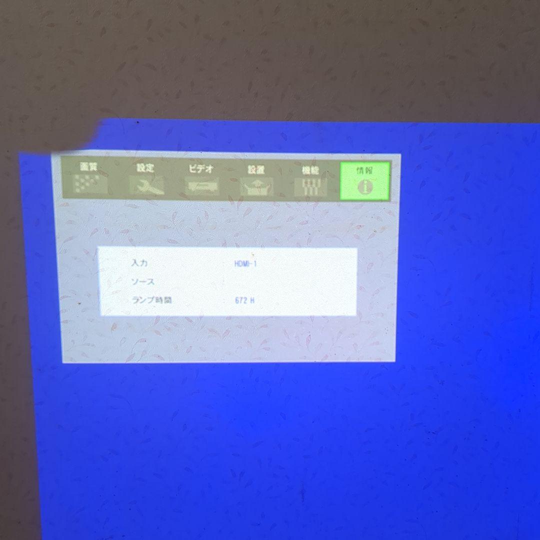 JVCプロジェクター DLA-HD1 ホワイト HDMIケーブル８ｍ付
