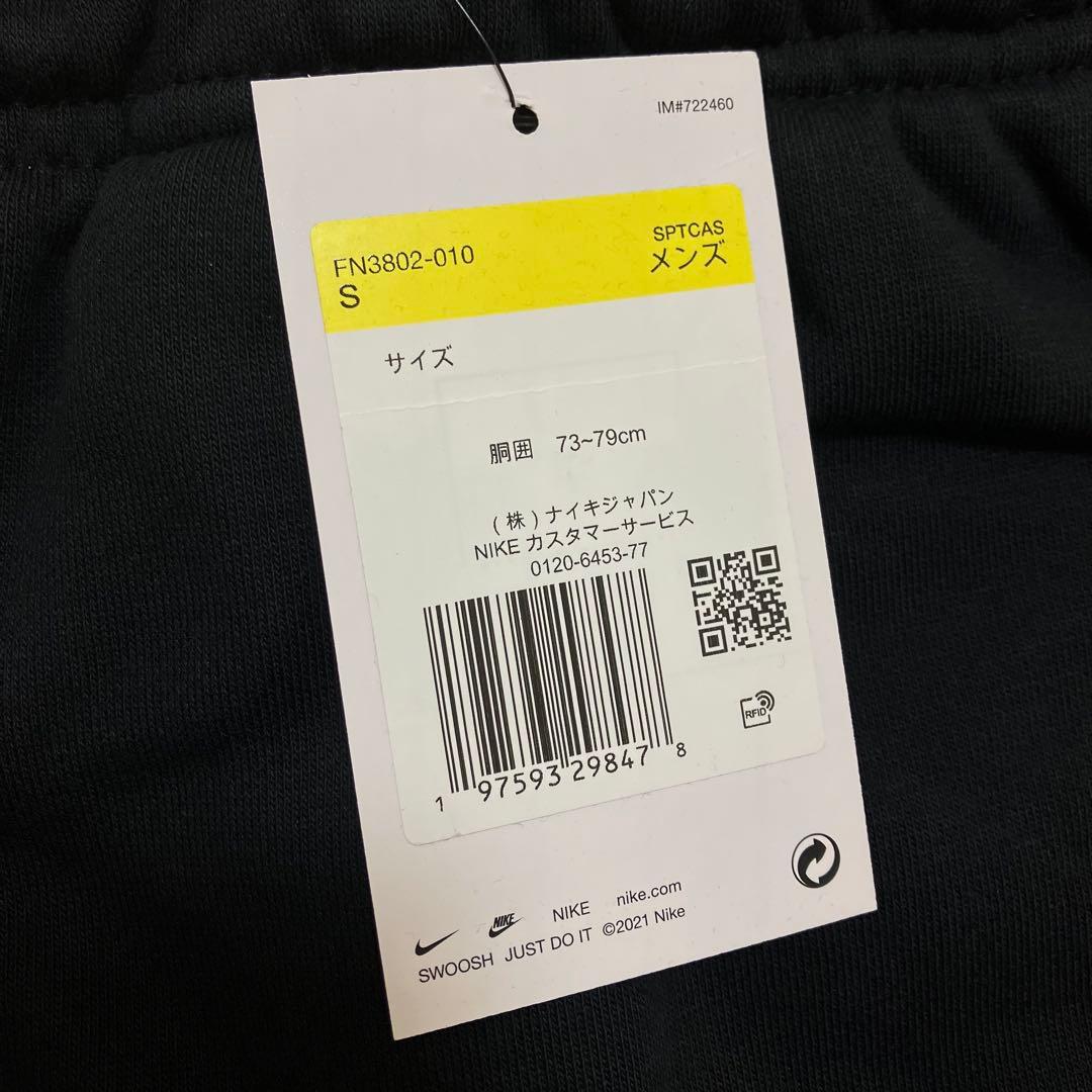 【新品】NIKE ナイキ 上下 セットアップ / ブラック S 2025年モデル