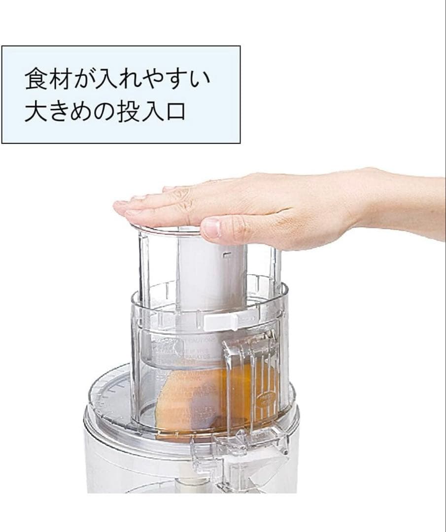 クイジナート　フードプロセッサー