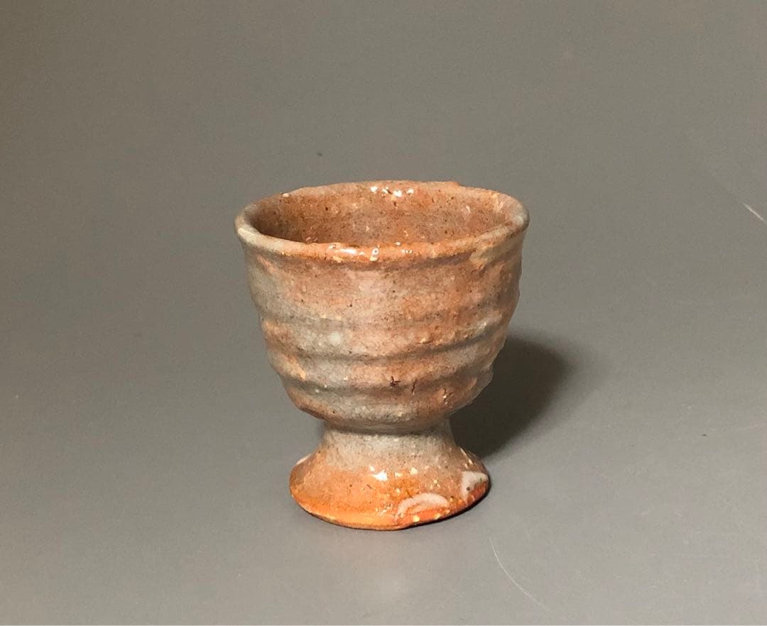 ◆382◆野坂康起　萩焼盃　高杯