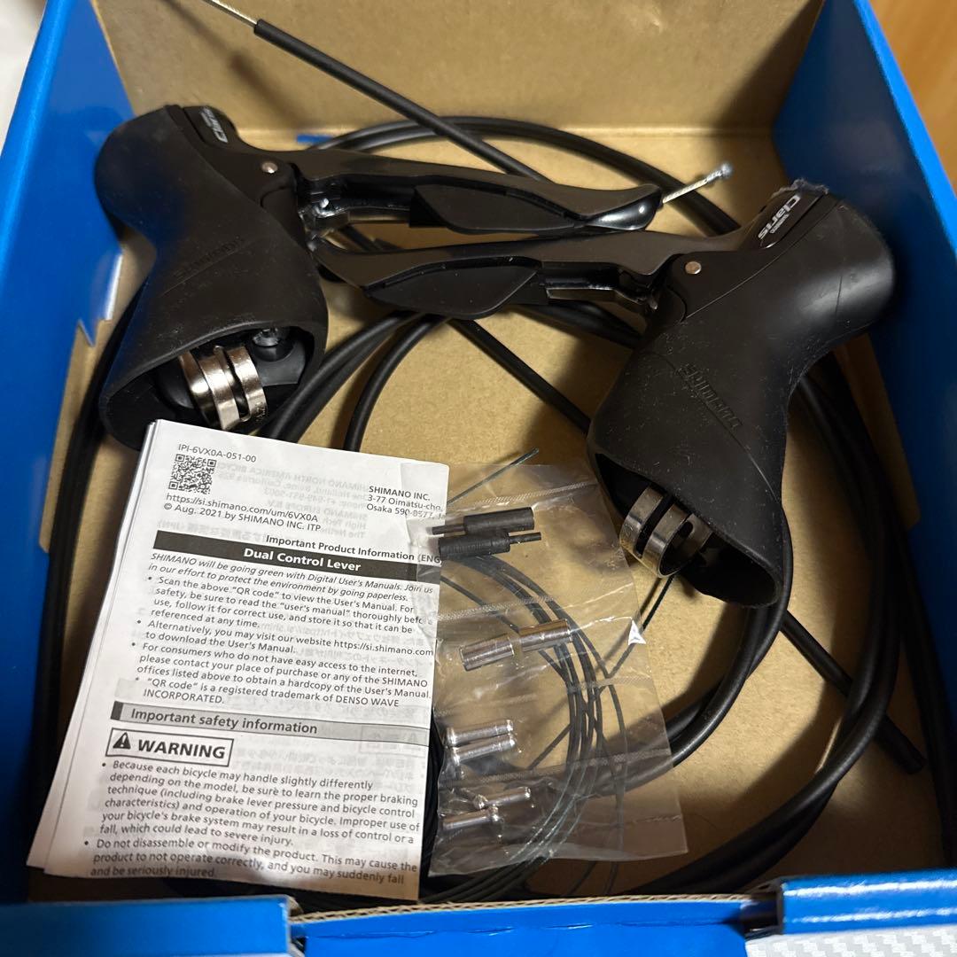 シマノ(SHIMANO) ブレーキレバー 左右セット 2×8Sケーブル付き新品