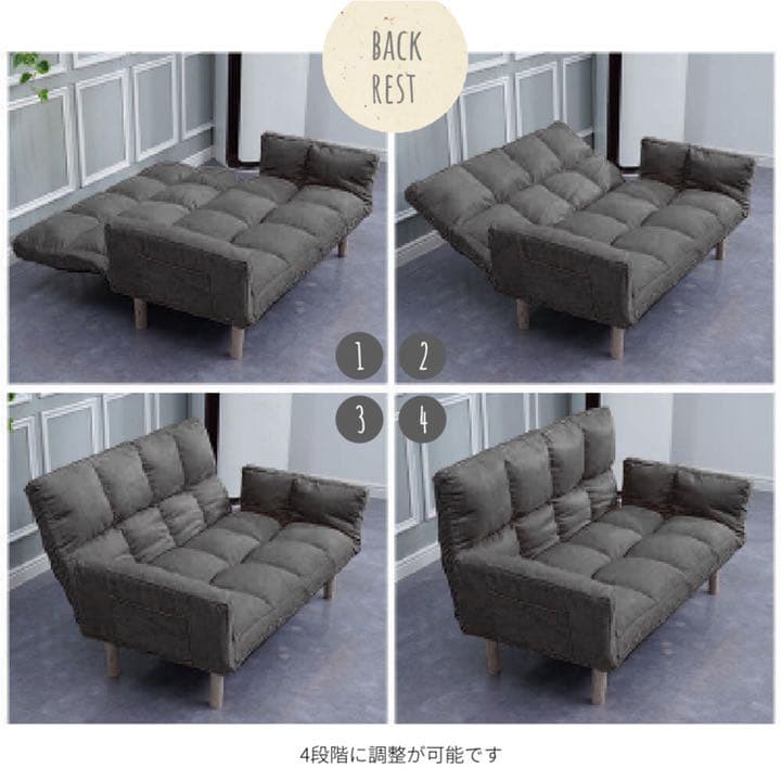 【人気商品！売り切れ御免！！グレー】マルチソファ ソファベッド 2人掛け