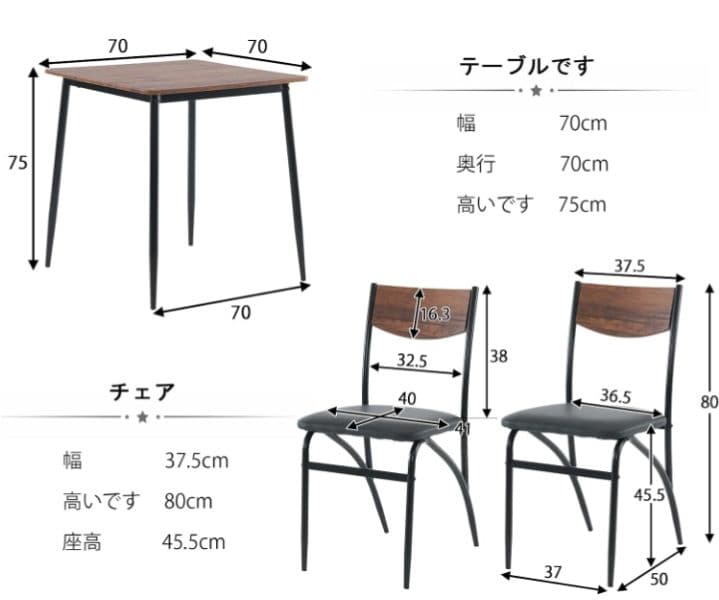 ダイニング 3点セット ダイニングテーブル ダイニングセット 食卓 つ174