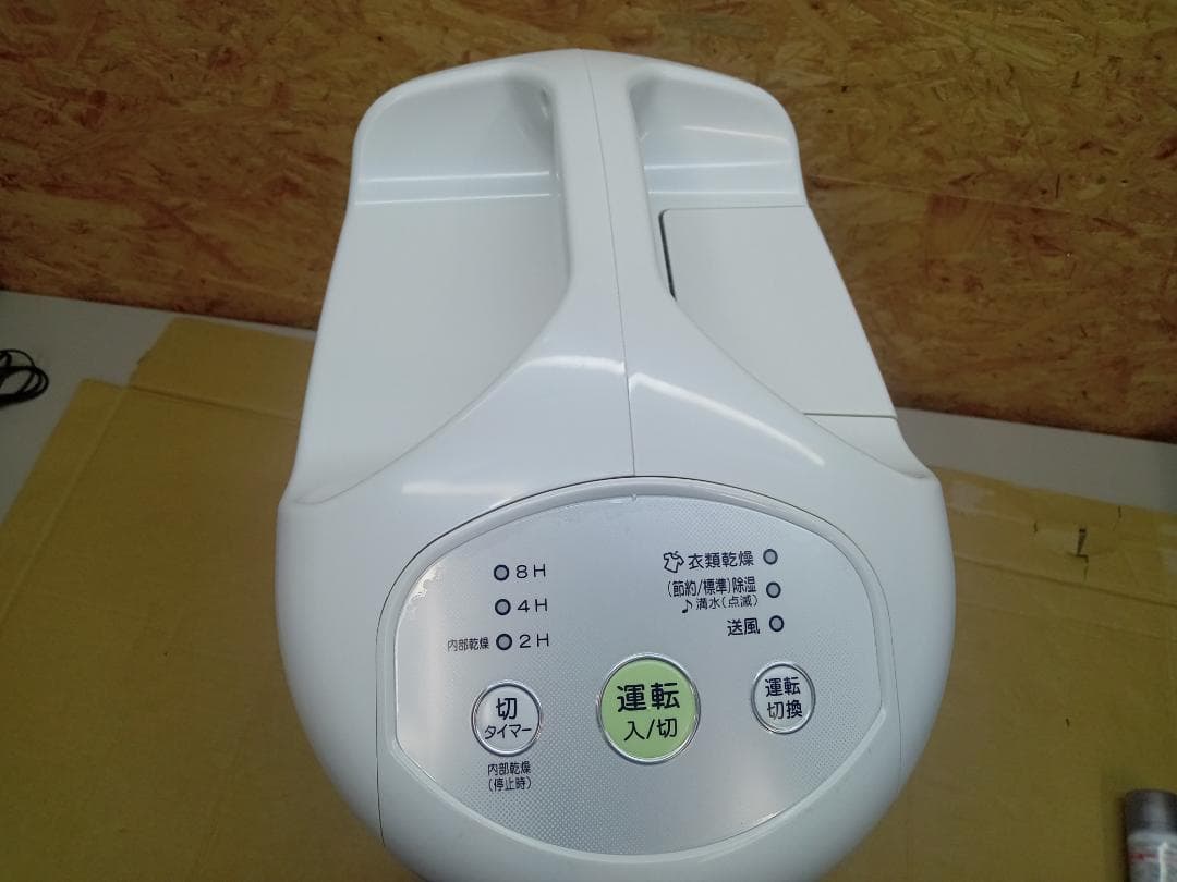 未使用　CORONA　コロナ　除湿機　CD-P6322