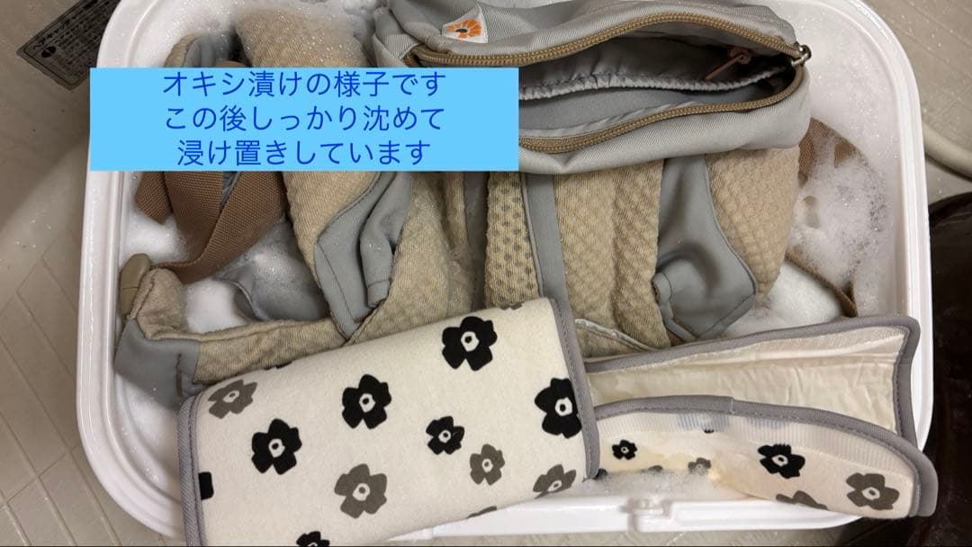 エルゴベビー　オムニブリーズ　サンドベージュ ベルトカバーつき