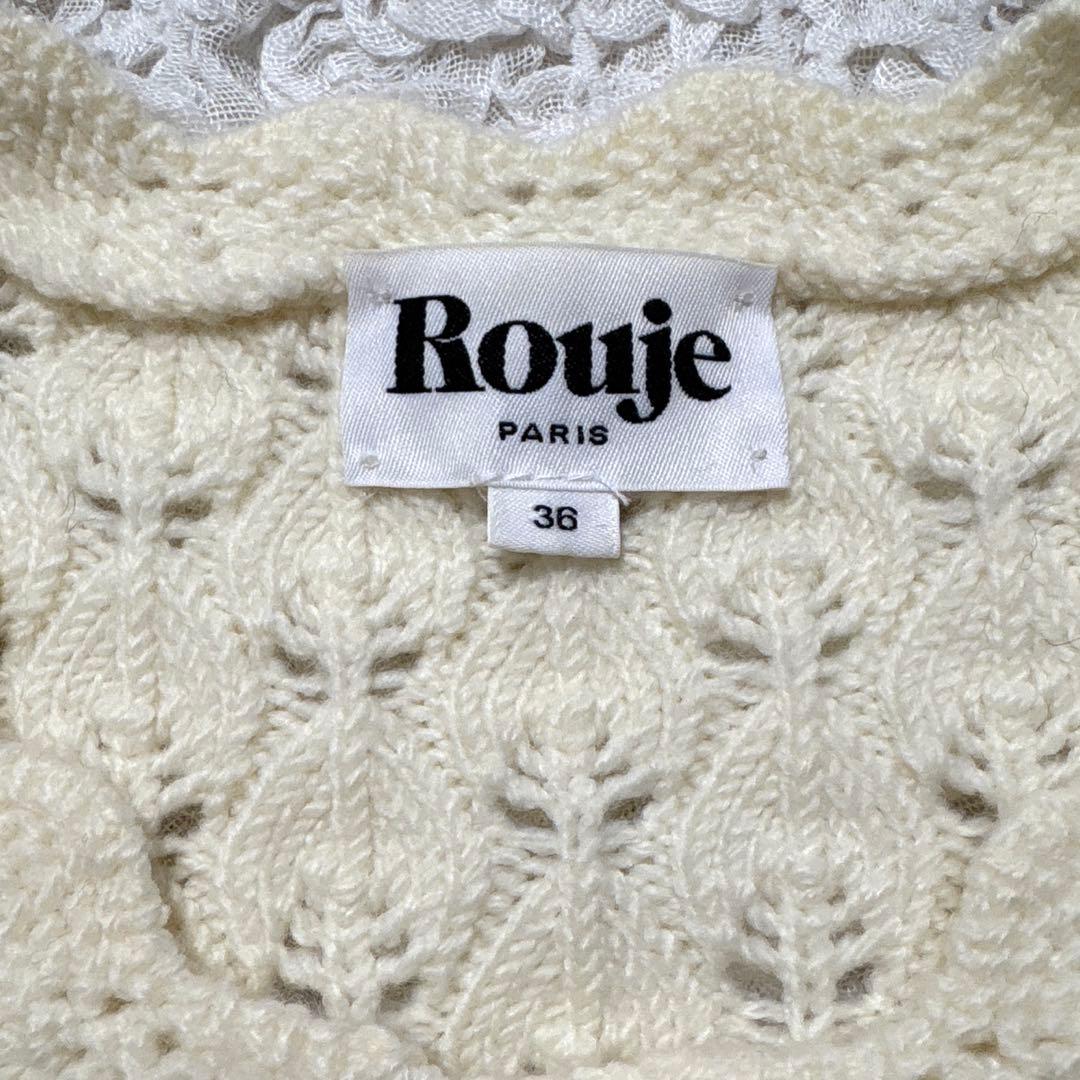 【美品】 Rouje Paris ルージュ カーディガン ニット フランス