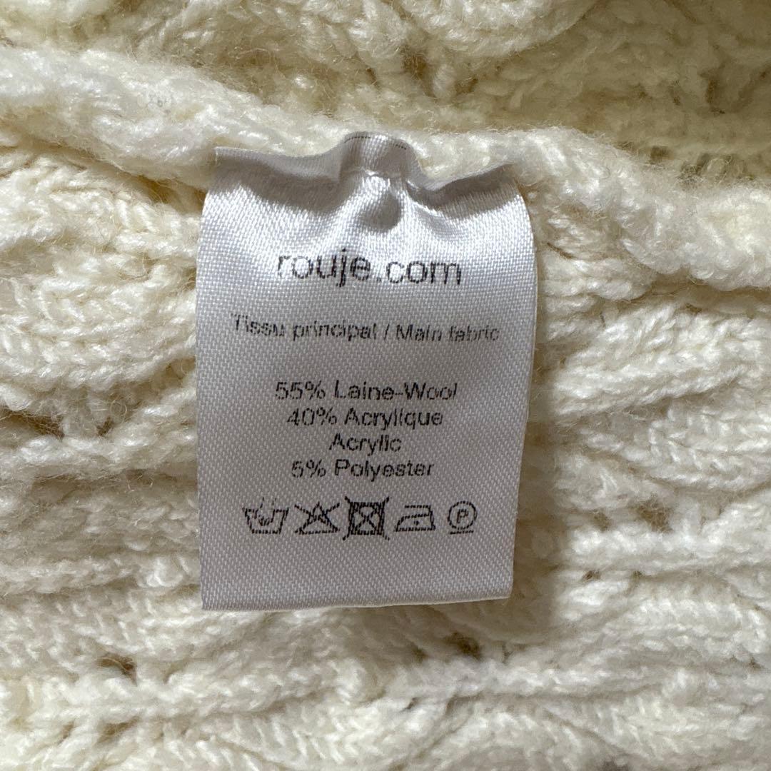 【美品】 Rouje Paris ルージュ カーディガン ニット フランス