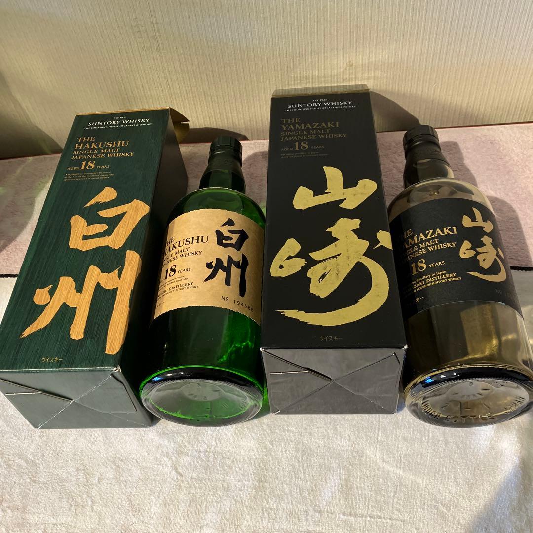 サントリー 白州・山崎 空瓶セット