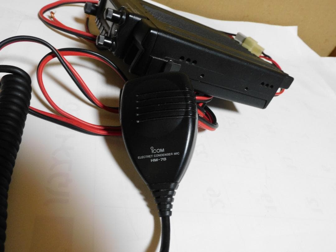 アイコム製アマチュア無線機IC-207　144/430MHz FM　20W　中古