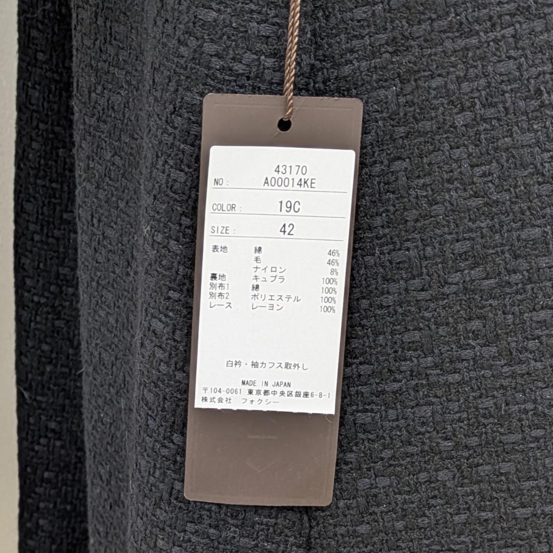 専用！FOXEYの「Jasmine Noir」タグ付き未使用品です。