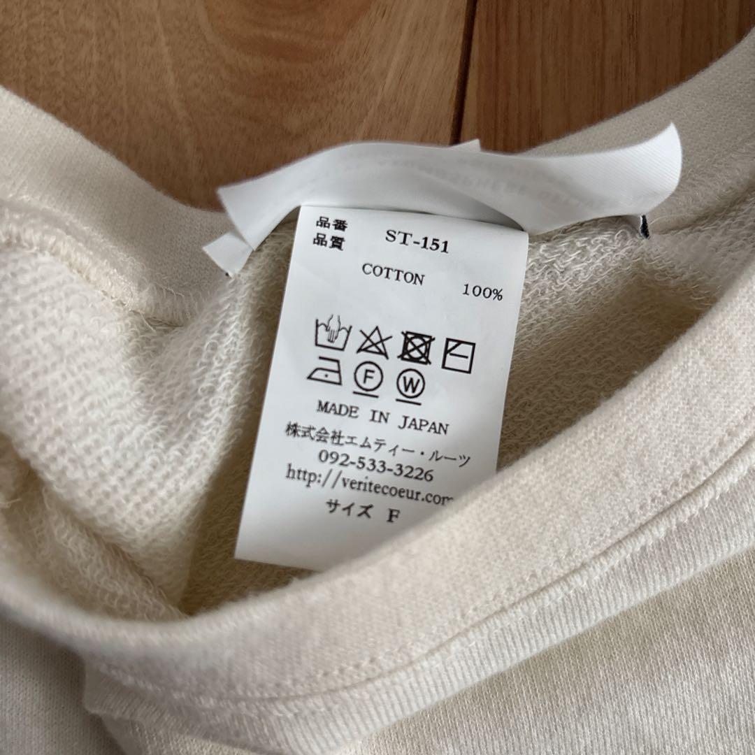 Veritecoeur ヴェリテクール 裏毛スウェット　ST-151 ホワイト