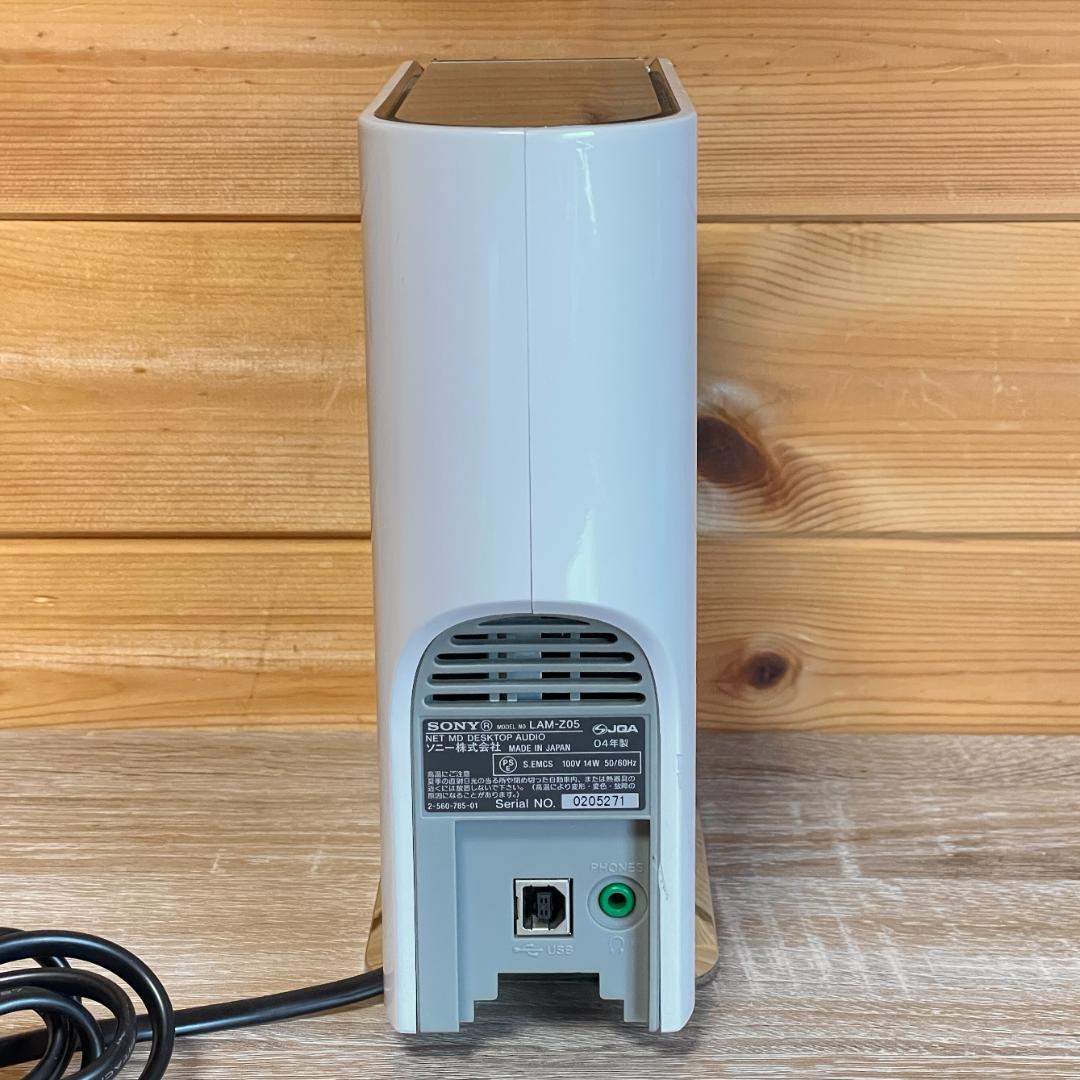 【動作確認済み】ソニー　Net MD デスクトップ オーディオ　LAM-Z05