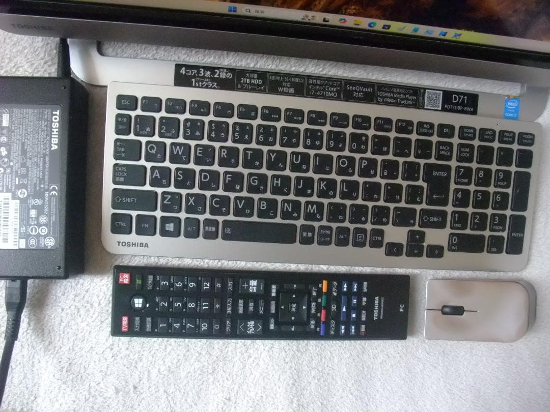 D71/UB W11 i7 8GB 2TB TV BD Office即 ジャンク