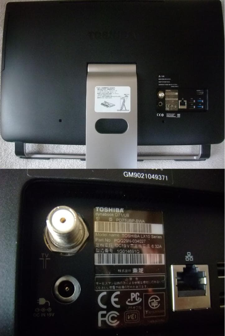 D71/UB W11 i7 8GB 2TB TV BD Office即 ジャンク