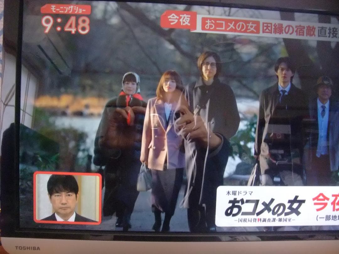 D71/UB W11 i7 8GB 2TB TV BD Office即 ジャンク