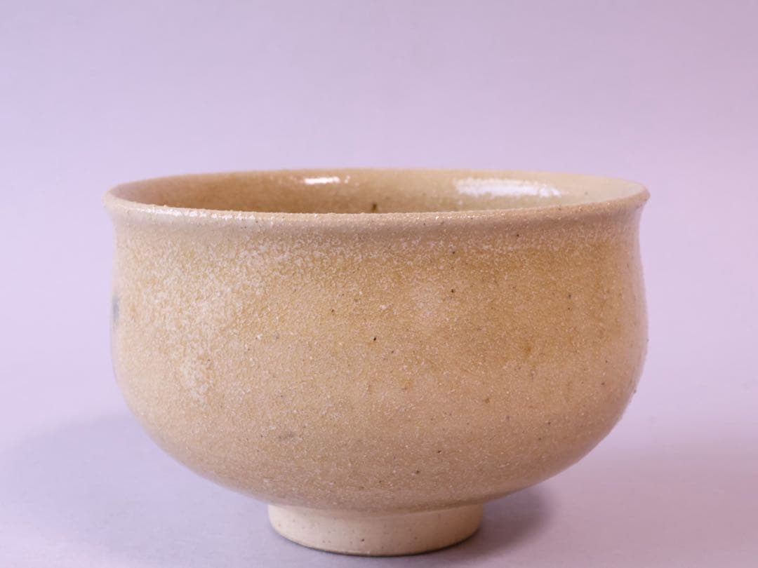 加藤十右衛門 黄瀬戸 茶碗 共箱