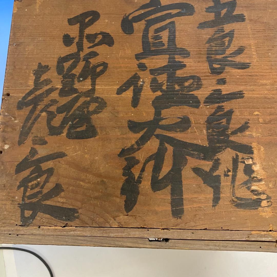 唐金製（宣徳銅） 金谷五郎三郎 火鉢 箱付き★直接引取り16000円