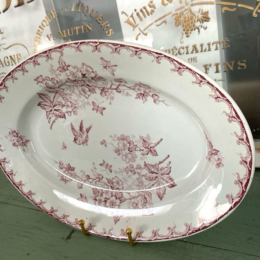 アンティーク プレート サンタマンSAINT AMAND HAMAG オーバル