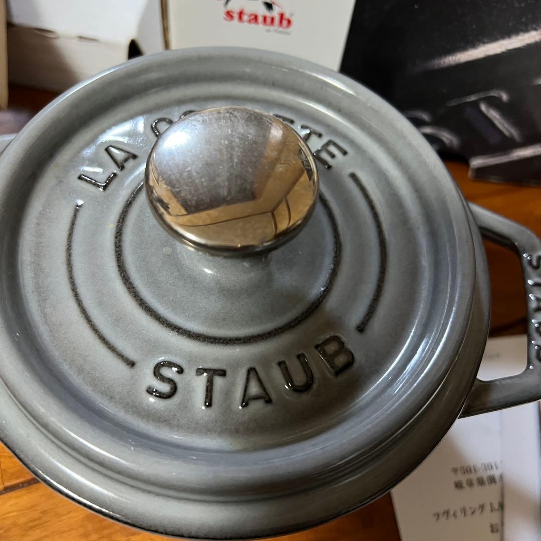 STAUB LA COCOTTE グレー 14cm ココットラウンド ストウブ