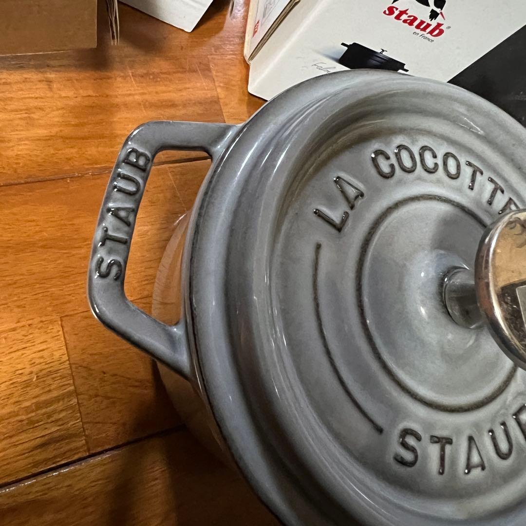 STAUB LA COCOTTE グレー 14cm ココットラウンド ストウブ