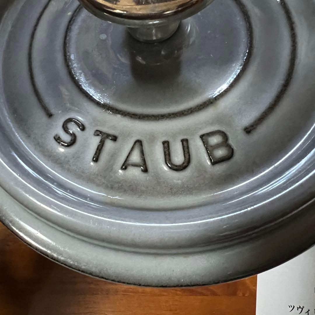 STAUB LA COCOTTE グレー 14cm ココットラウンド ストウブ