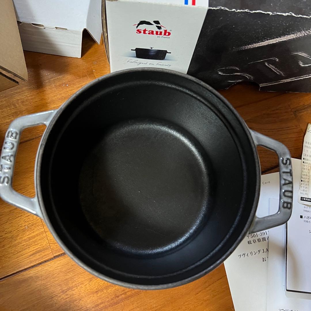 STAUB LA COCOTTE グレー 14cm ココットラウンド ストウブ