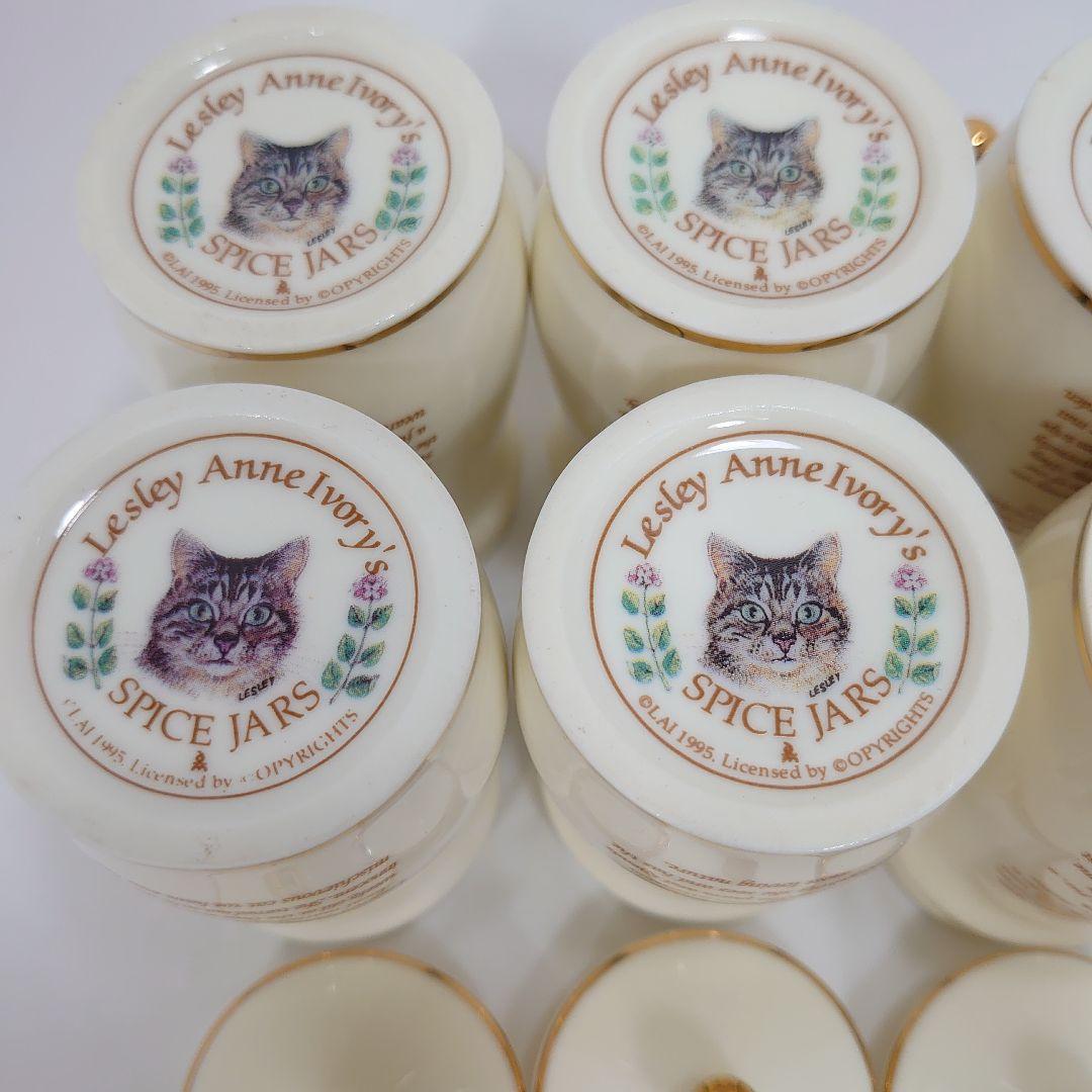 ダンバリーミント社 レズリー・アン・アイボリー スパイスジャー 6個セット②