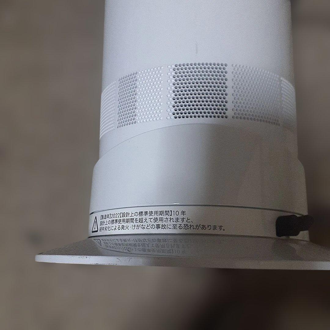 Dyson セラミックファンヒーター ホワイト