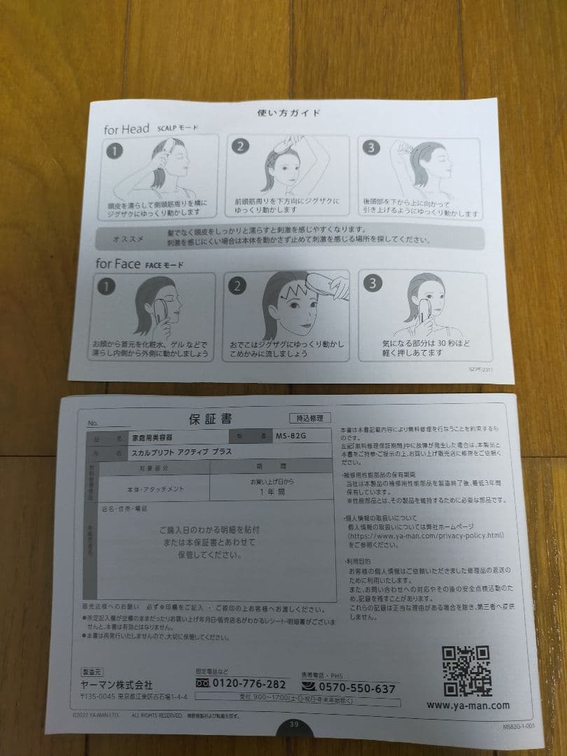 ヤーマン 電気ブラシ MYSE ミーゼ MS82G グレー