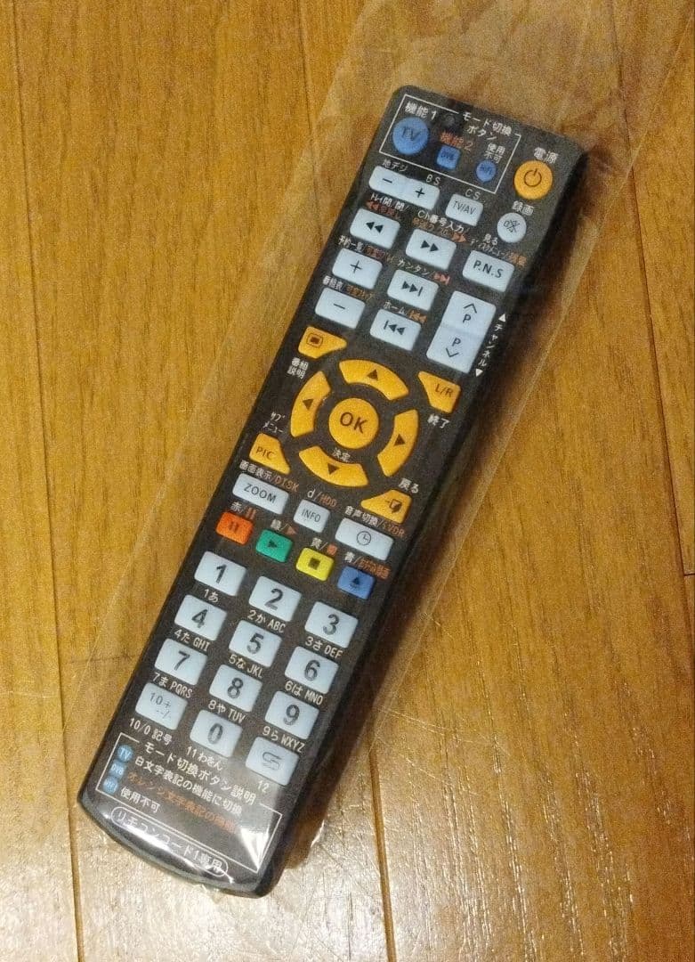 maxell ブルーレイレコーダー BIV-WS1000 2014年 1TB ①