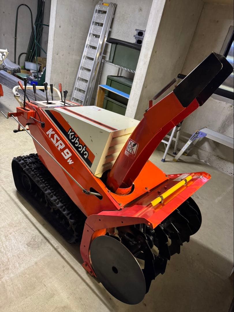 Kubota KSR9 除雪機