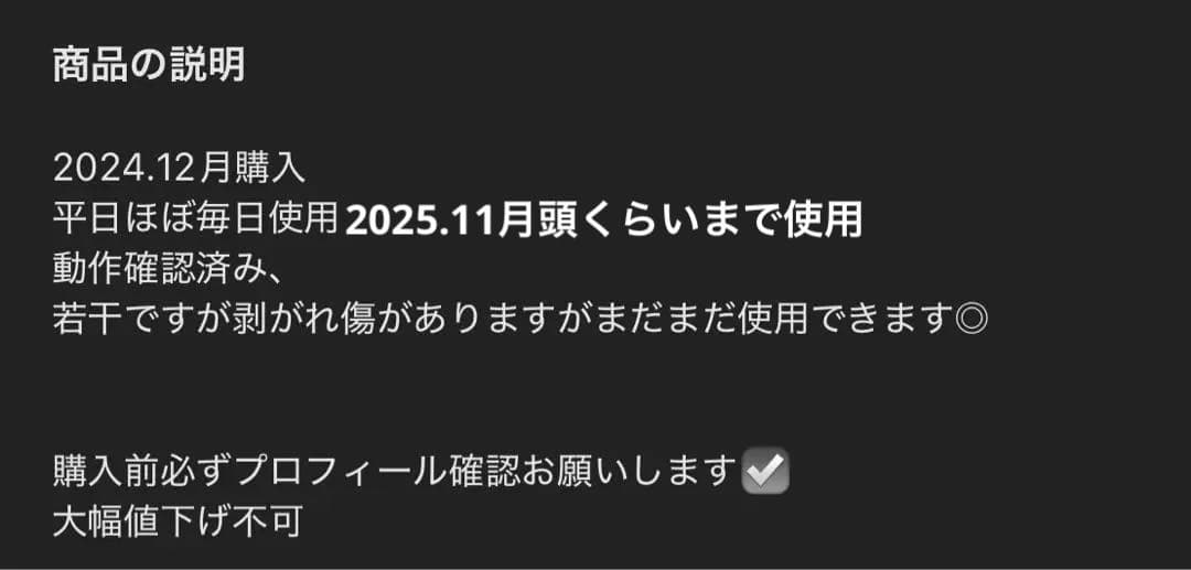 【渡辺こうが】radiant ラディアント　シルクプロヘアアイロン