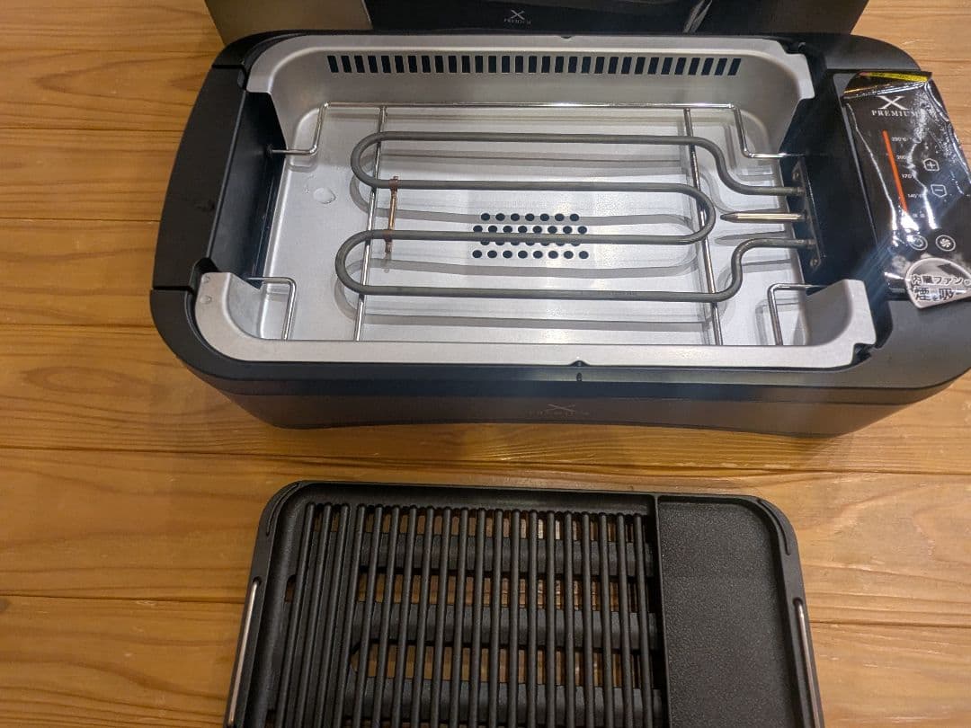 YAMAZEN X PREMIUM 無煙ロースター