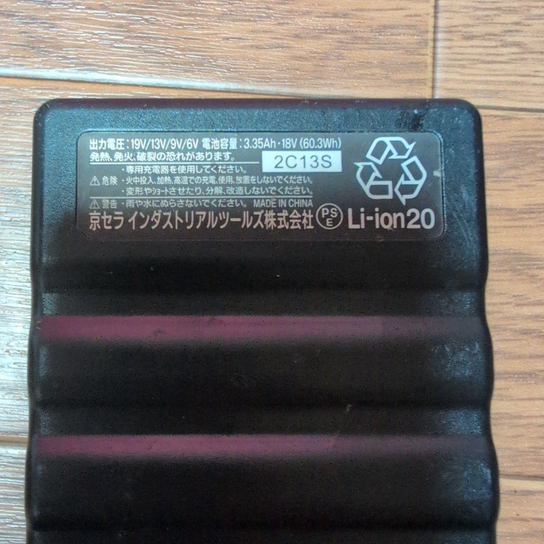 BURTLE K-YOCERA ファンセット 充電器付き