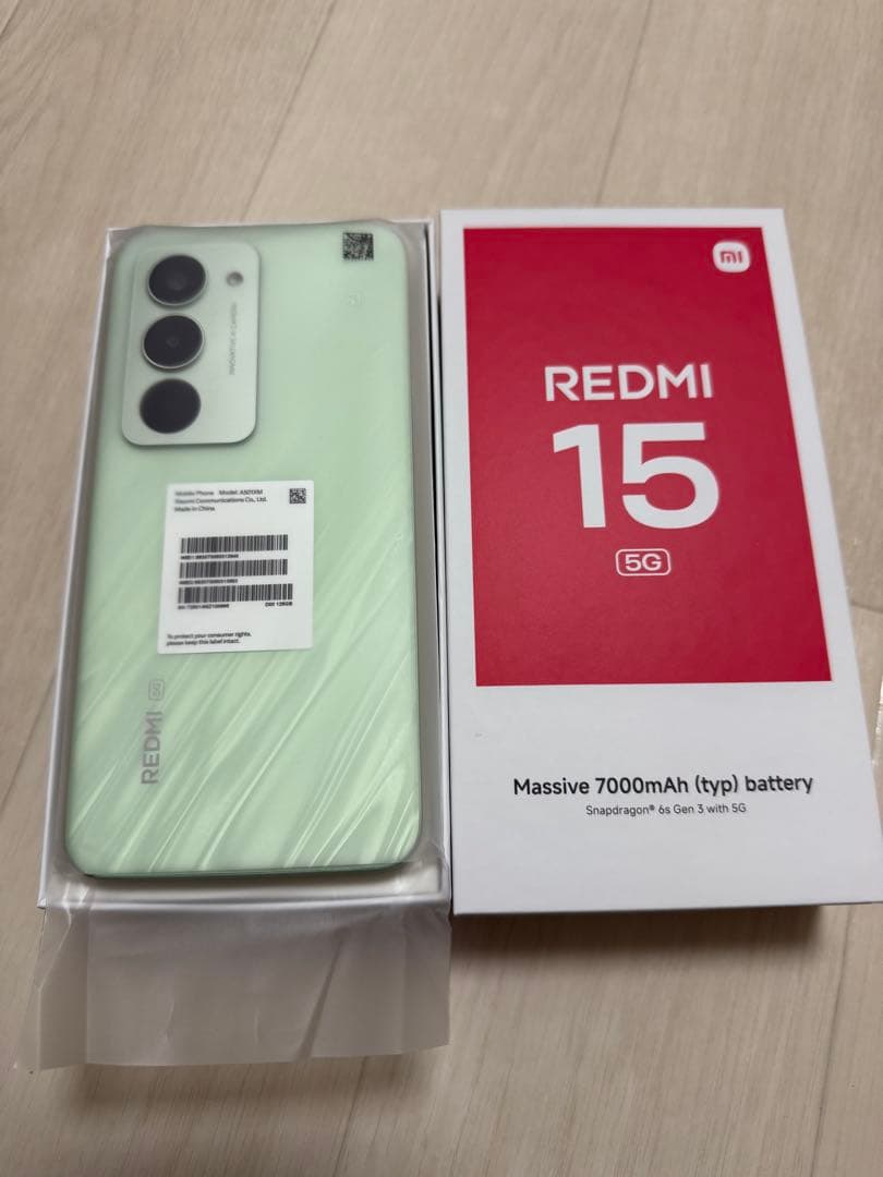 一括支払い　REDMI 15 5G グリーン 本体　未使用