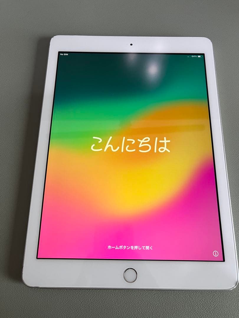 iPad第6世代 シルバー MR6P2J/A　A1954 32GB