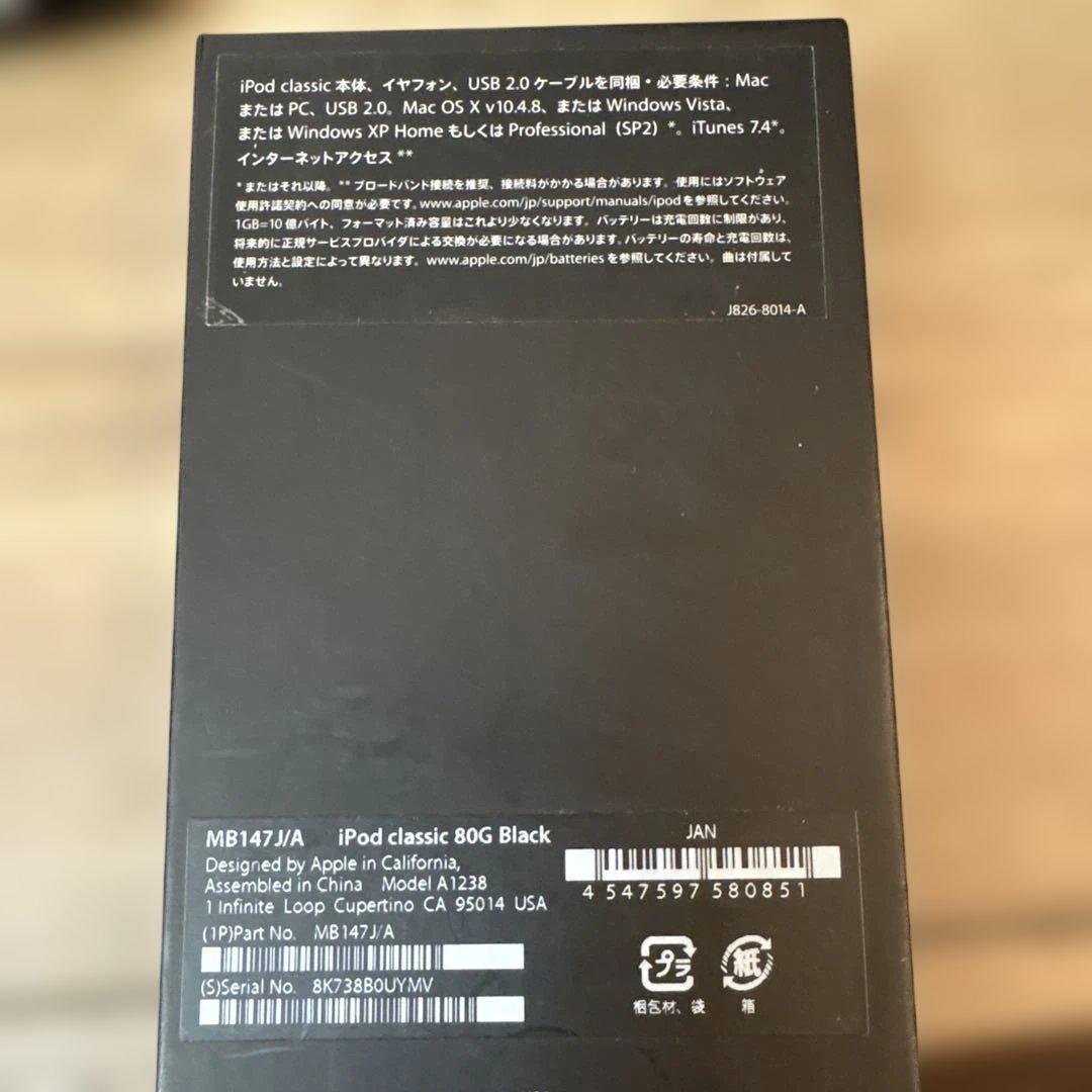 ポータブルプレーヤー iPod classic 80GB MB147J/A
