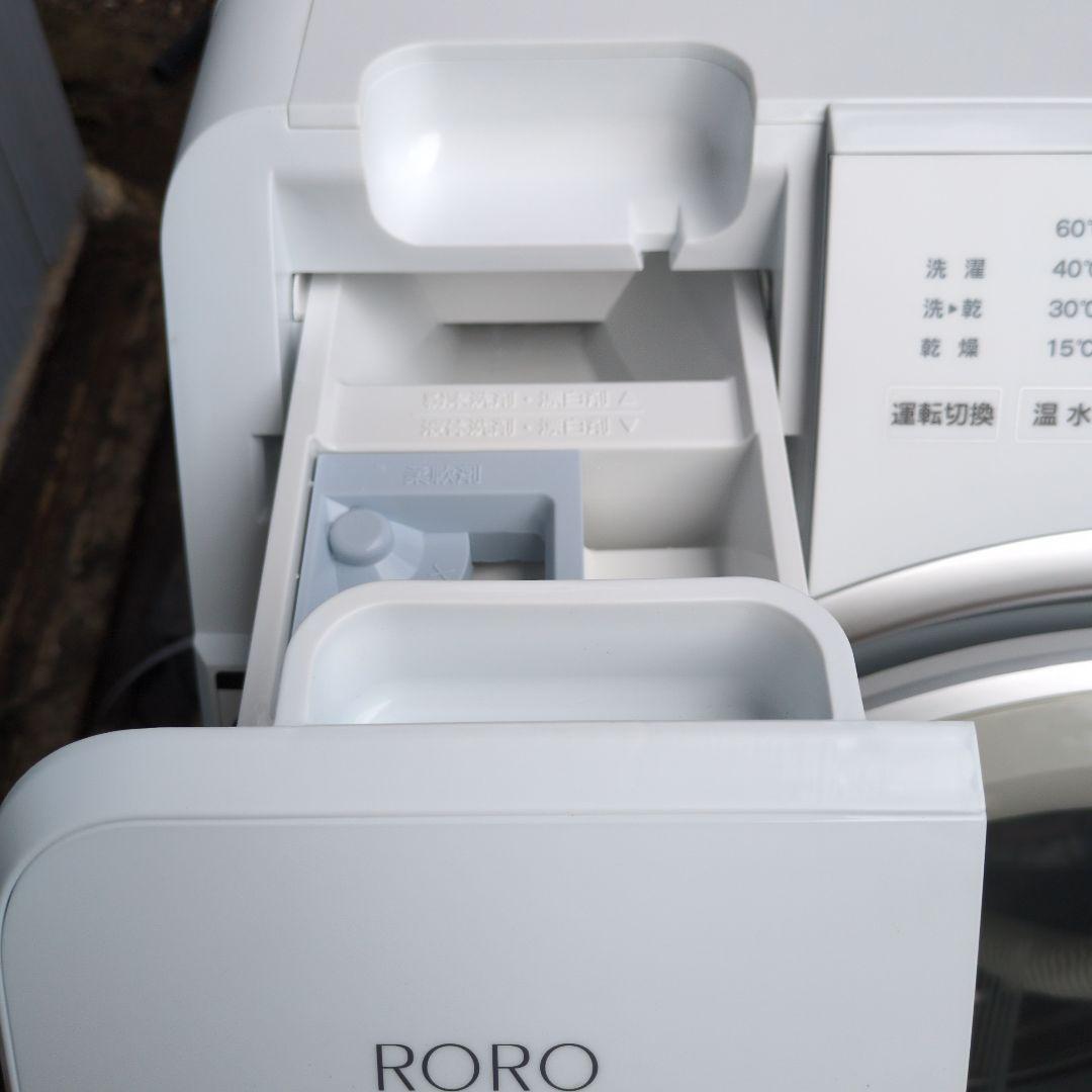 s*e様 (2025年製)RORO ドラム式洗濯機 9kg/4.5kg