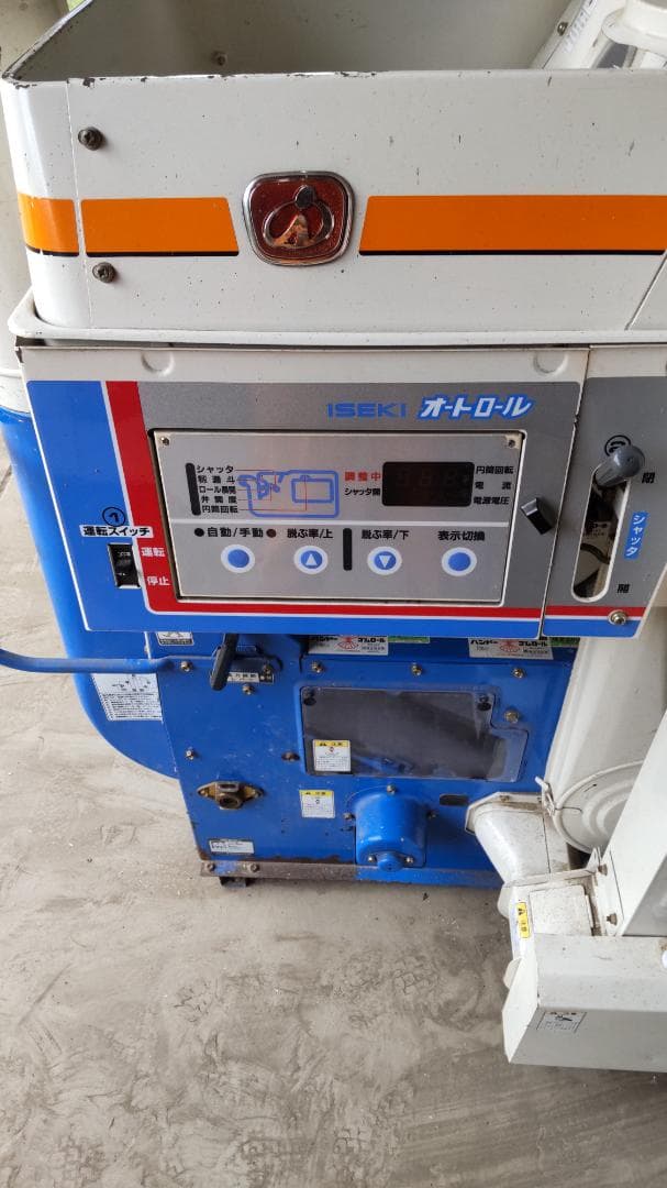 イセキ 籾摺り機 パールメイトMXP40-A ★新品ロールもお付けします