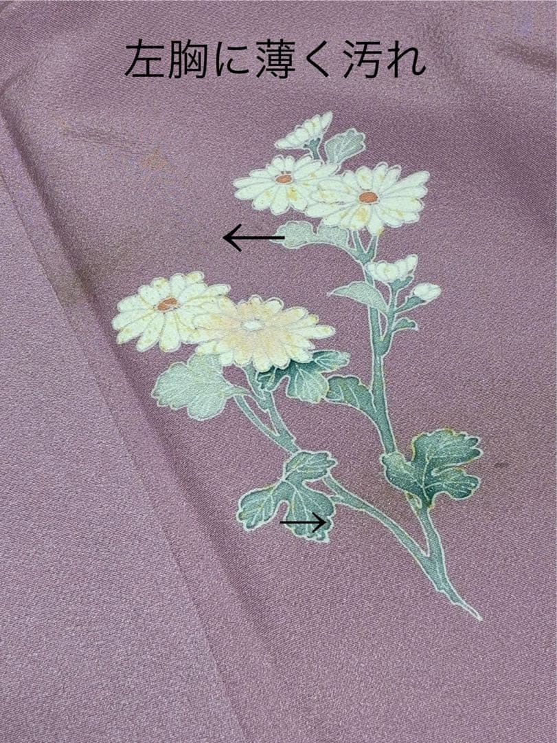 訪問着　4点フルセット 301c 正絹 七五三 お宮参り 入学式　卒園式　結婚式