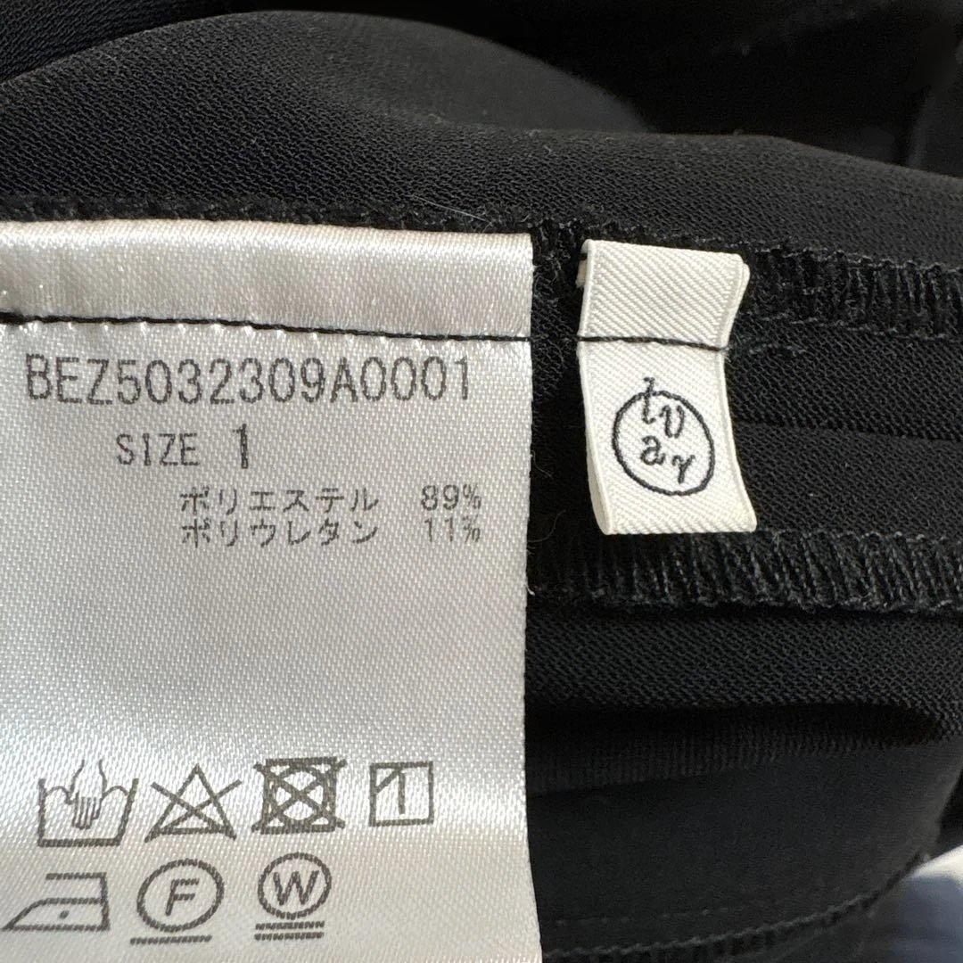 【えつ造様】ビアズリー　コクーンワンピース