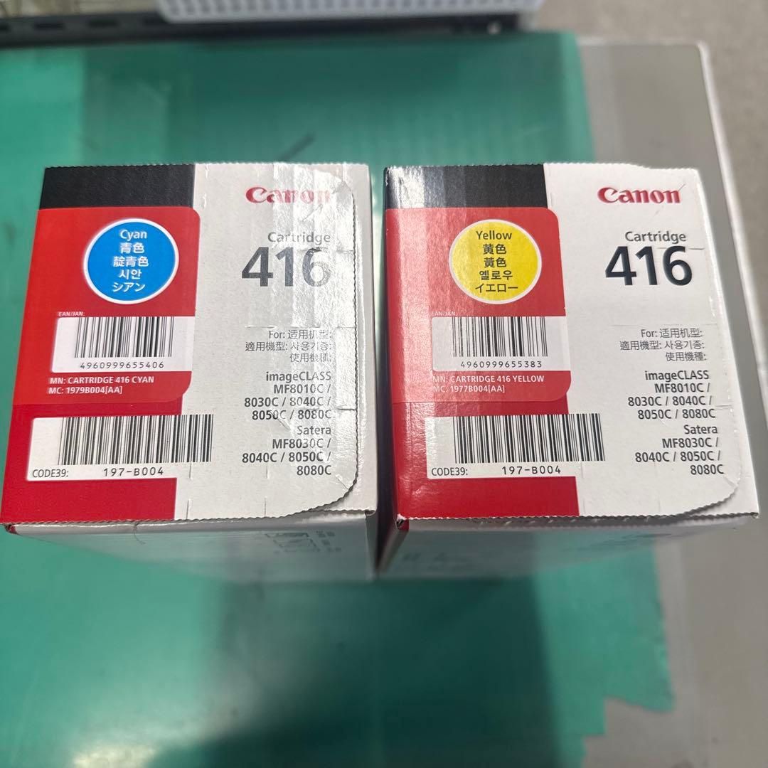Canon Cartridge 416 トナーカートリッジ