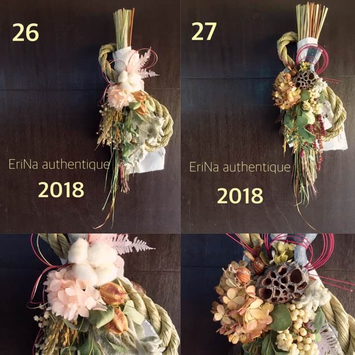 27.自家栽培ドライフラワー含む しめ飾りしめ縄 スワッグ