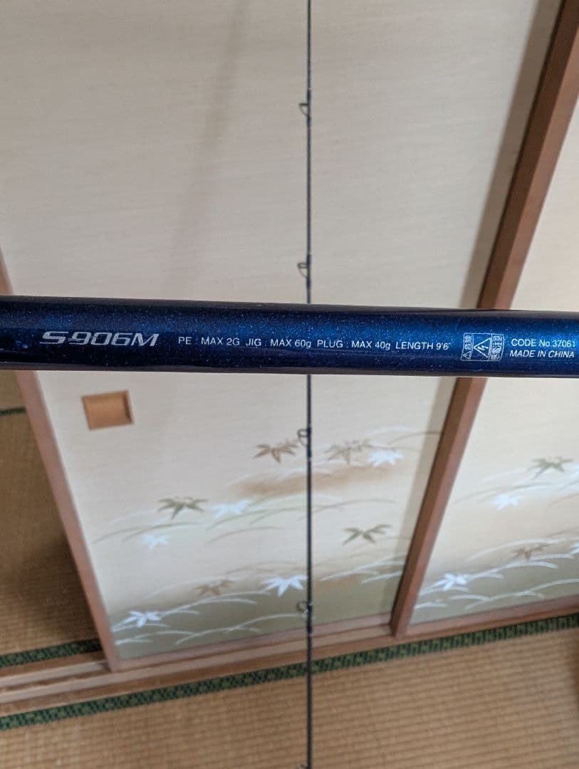 COLTSNIPER BB 9'6\"M ショアジギングロッド