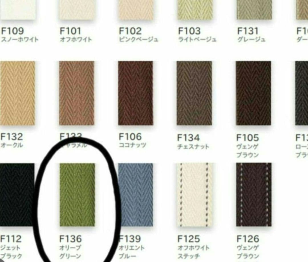 ウッドブラインド　クレール　ニチベイ製