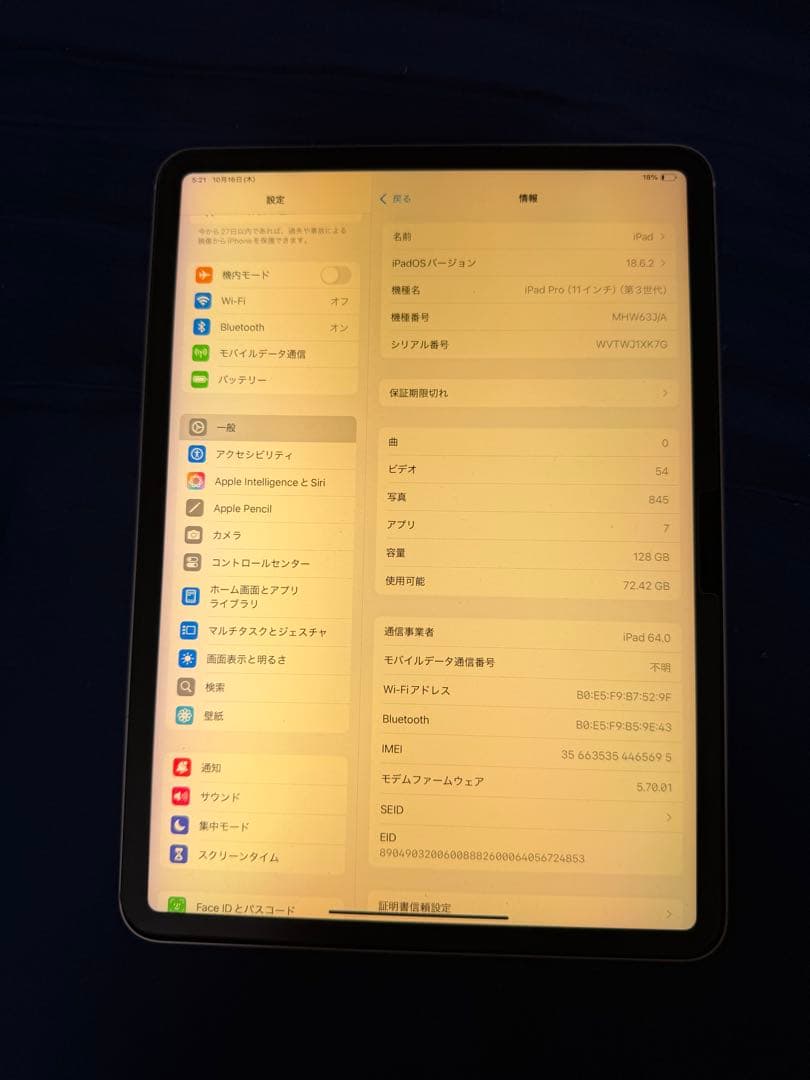 富士君様 Apple M1 iPad Pro 11インチ セルラー　シルバー
